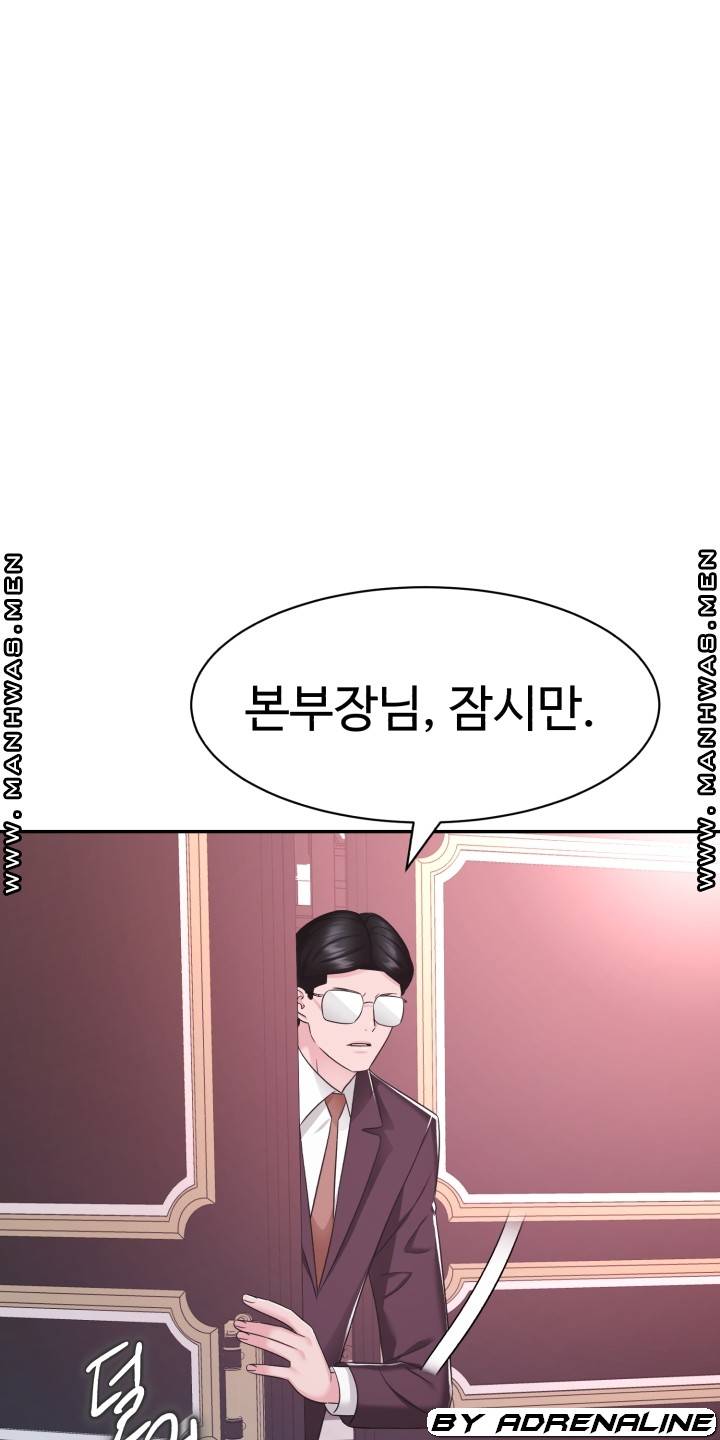 Lingerie Business Division Chapter 23 Page 43