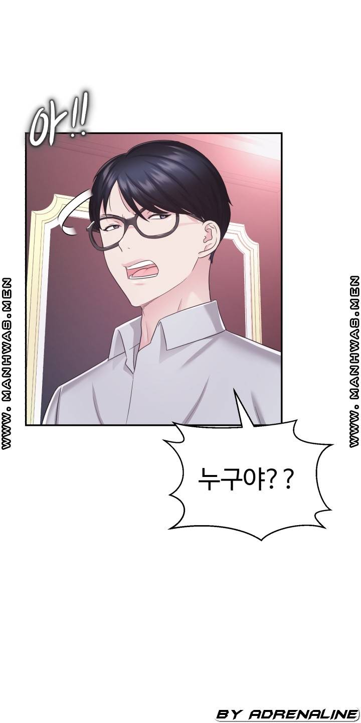 Lingerie Business Division Chapter 23 Page 51