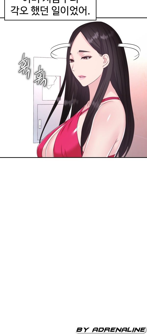 Lingerie Business Division Chapter 23 Page 67