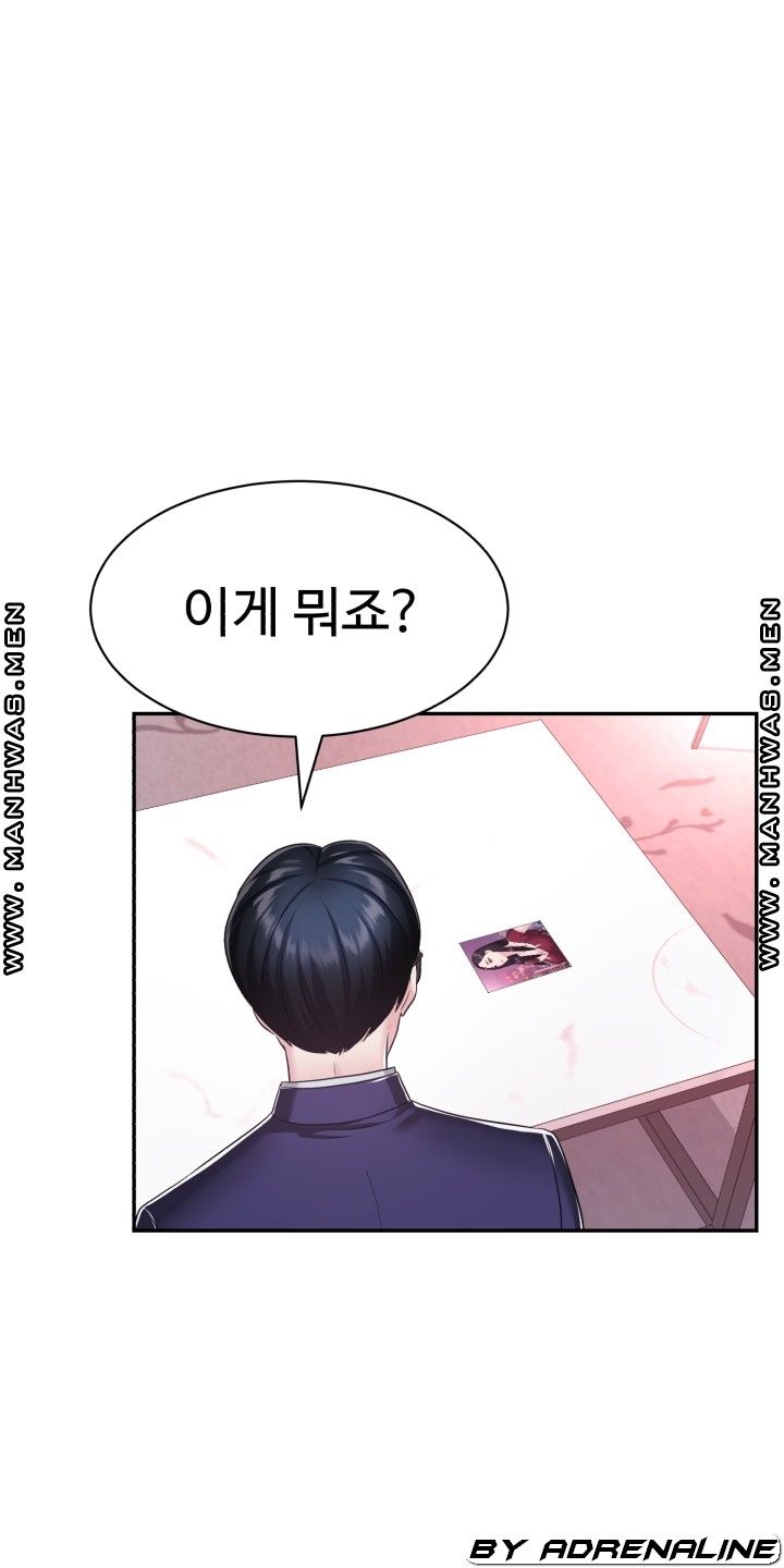 Lingerie Business Division Chapter 23 Page 7