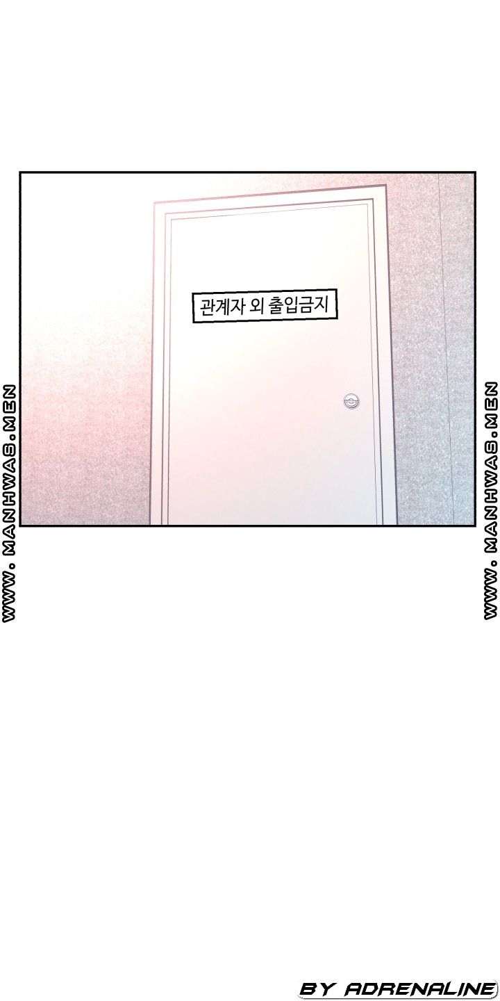 Lingerie Business Division Chapter 23 Page 74