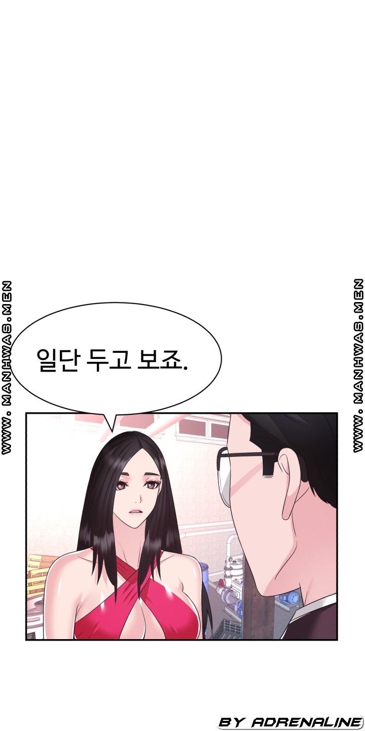 Lingerie Business Division Chapter 23 Page 76