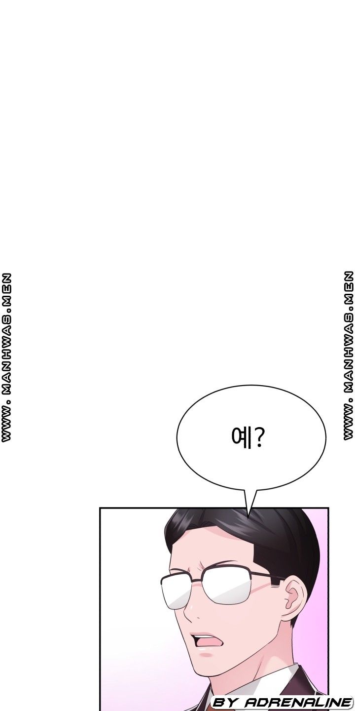 Lingerie Business Division Chapter 23 Page 77