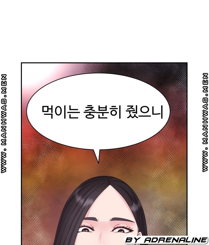 Lingerie Business Division Chapter 23 Page 81