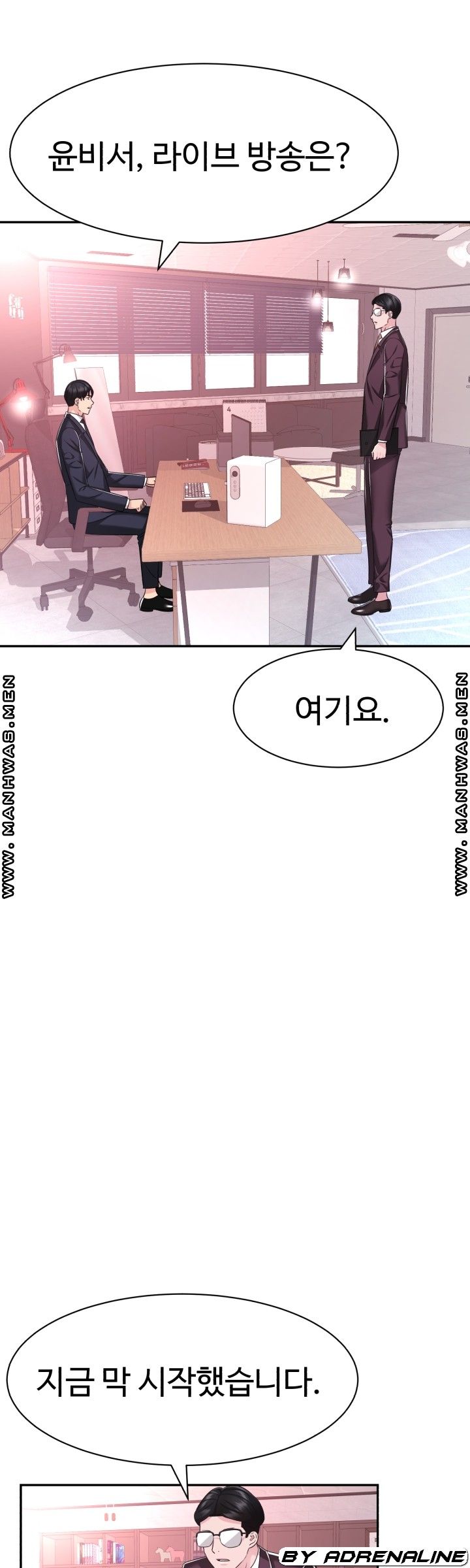 Lingerie Business Division Chapter 24 Page 11