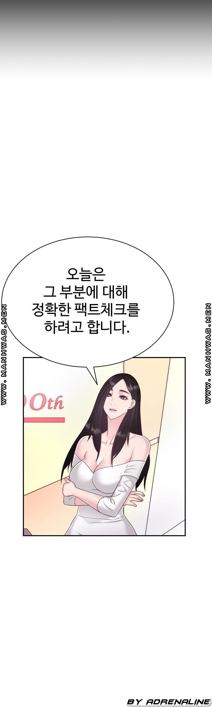 Lingerie Business Division Chapter 24 Page 15