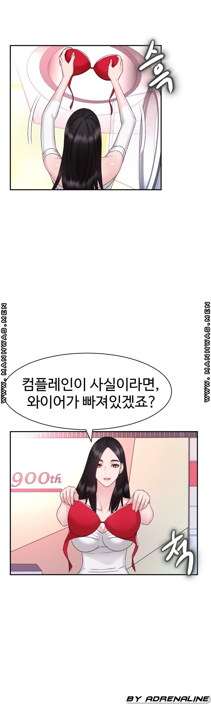Lingerie Business Division Chapter 24 Page 19