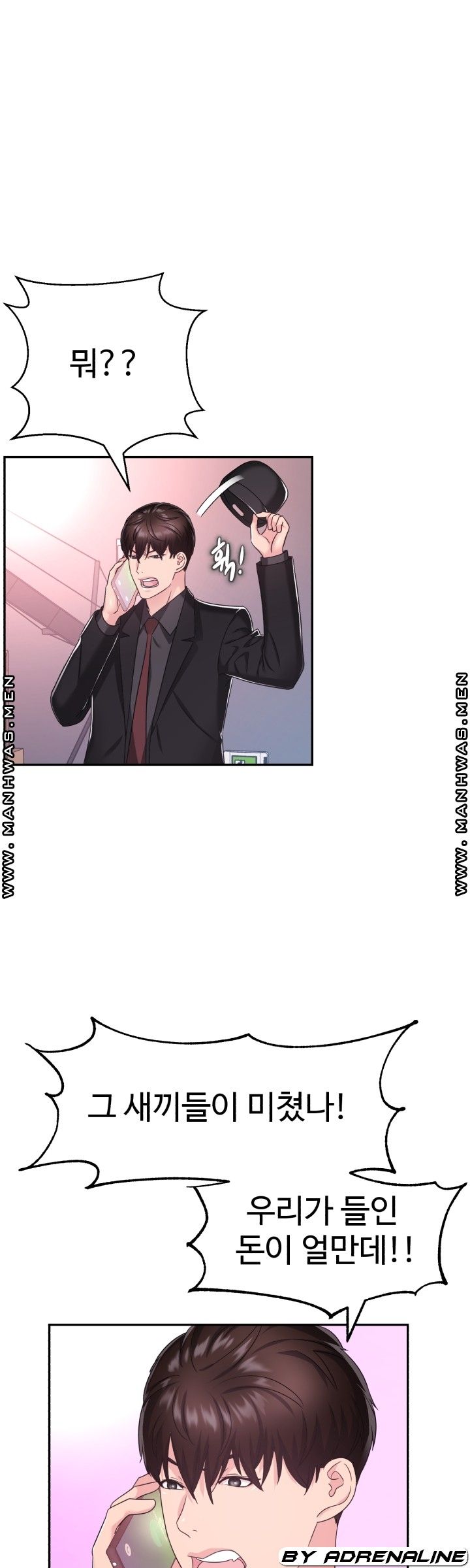 Lingerie Business Division Chapter 24 Page 29