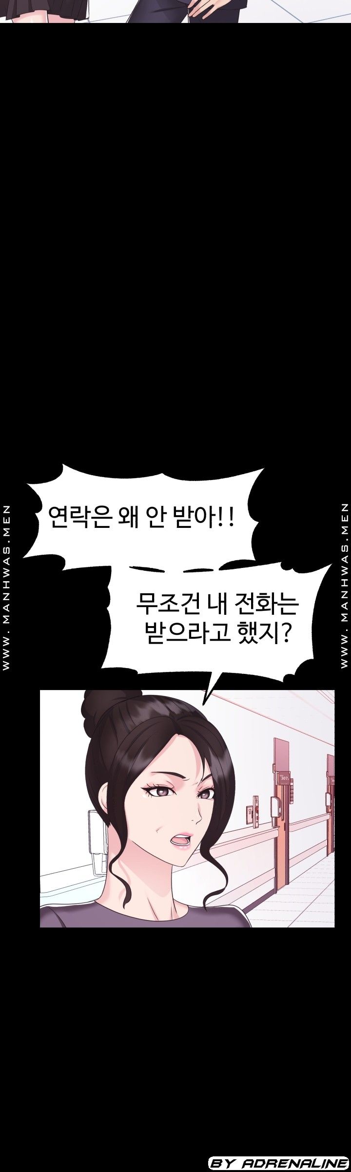 Lingerie Business Division Chapter 24 Page 3