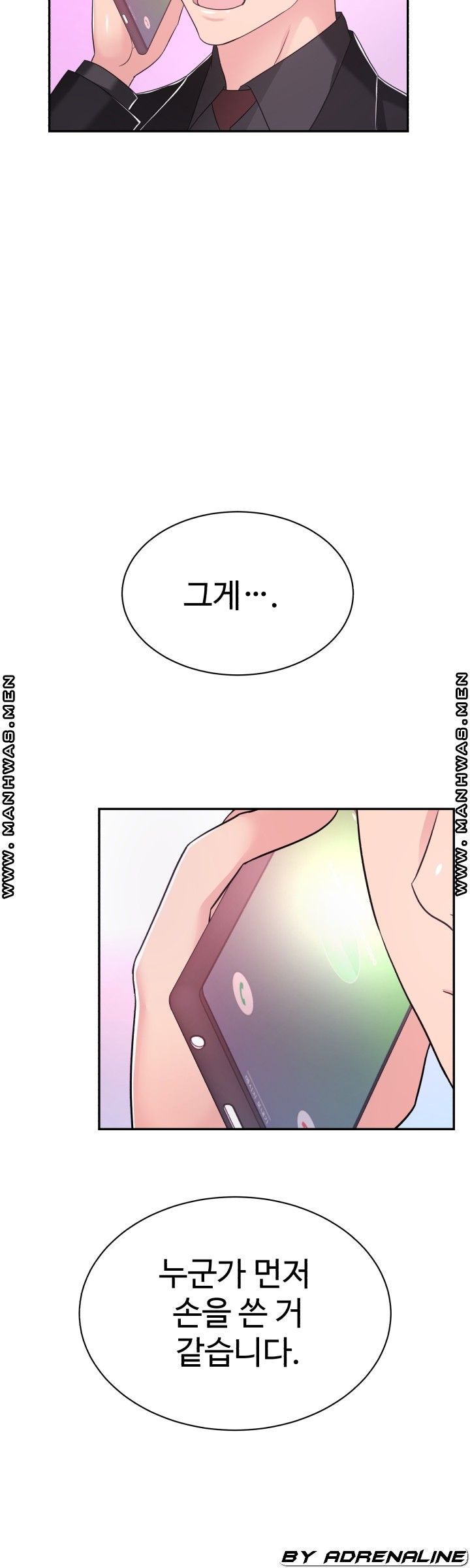 Lingerie Business Division Chapter 24 Page 30