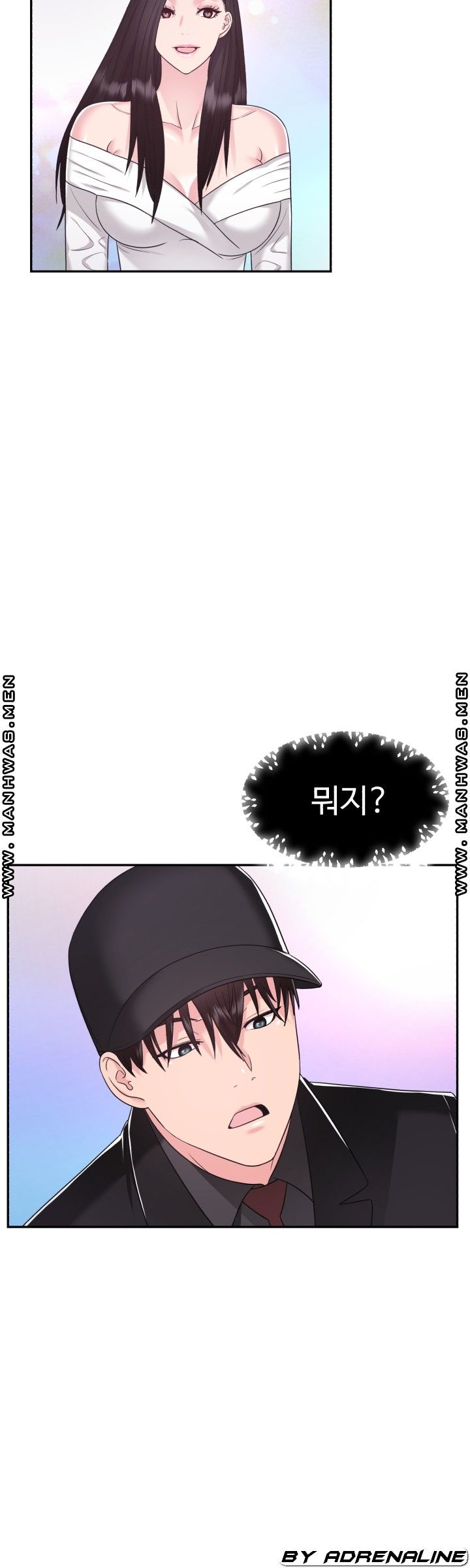 Lingerie Business Division Chapter 24 Page 36