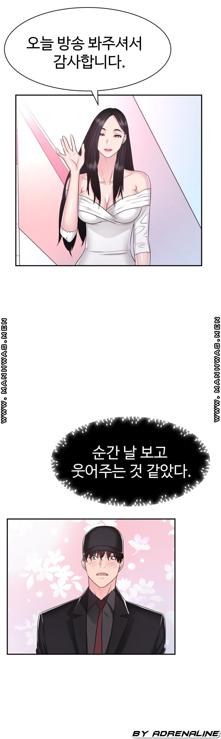 Lingerie Business Division Chapter 24 Page 37