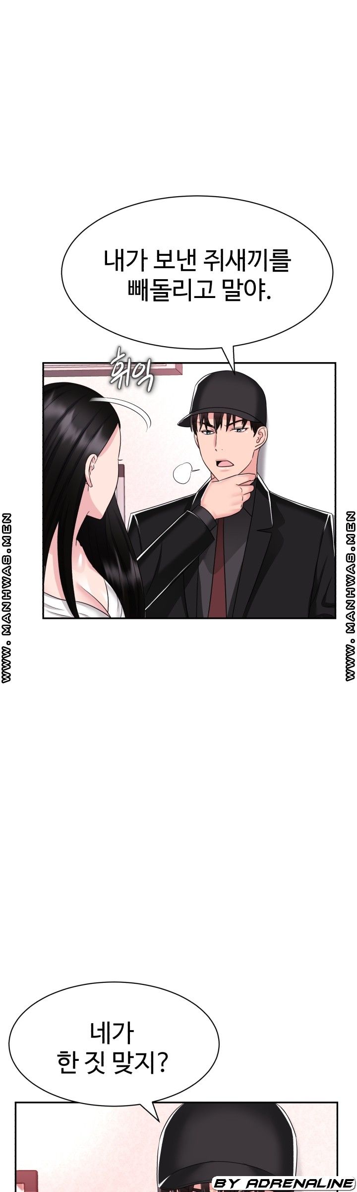 Lingerie Business Division Chapter 24 Page 41