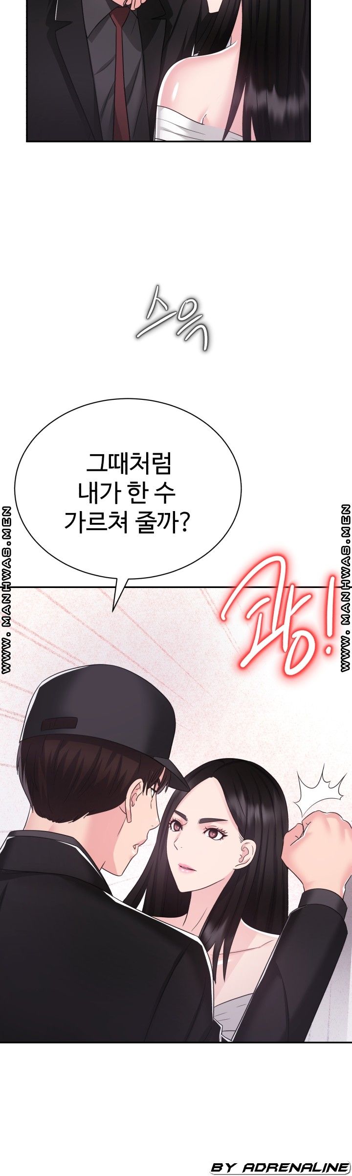 Lingerie Business Division Chapter 24 Page 45