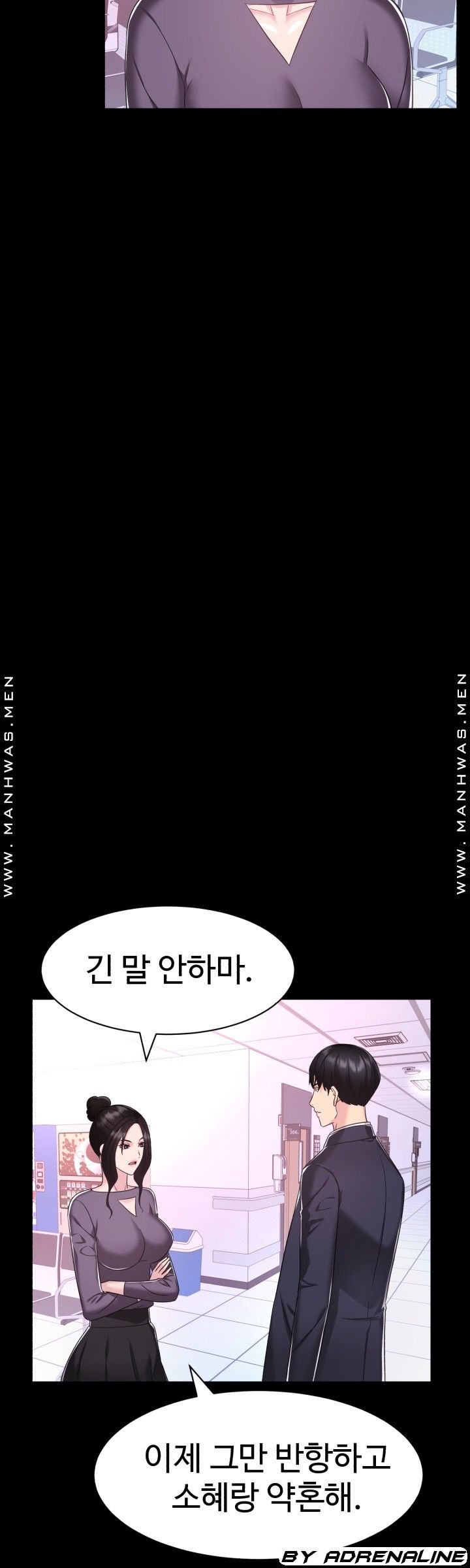 Lingerie Business Division Chapter 24 Page 8