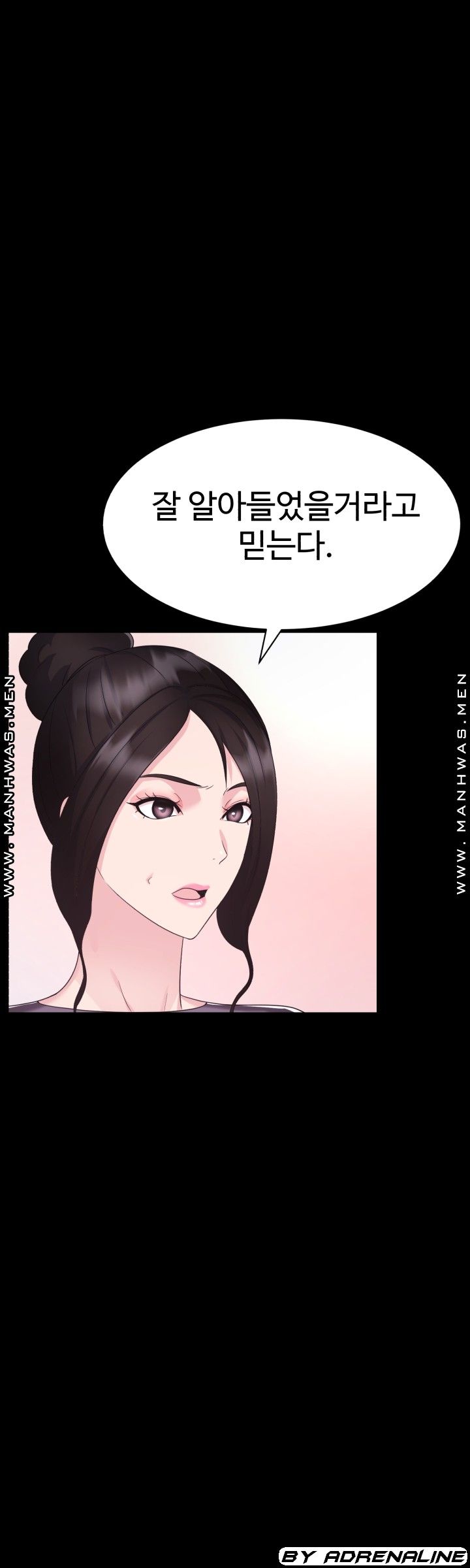 Lingerie Business Division Chapter 24 Page 9