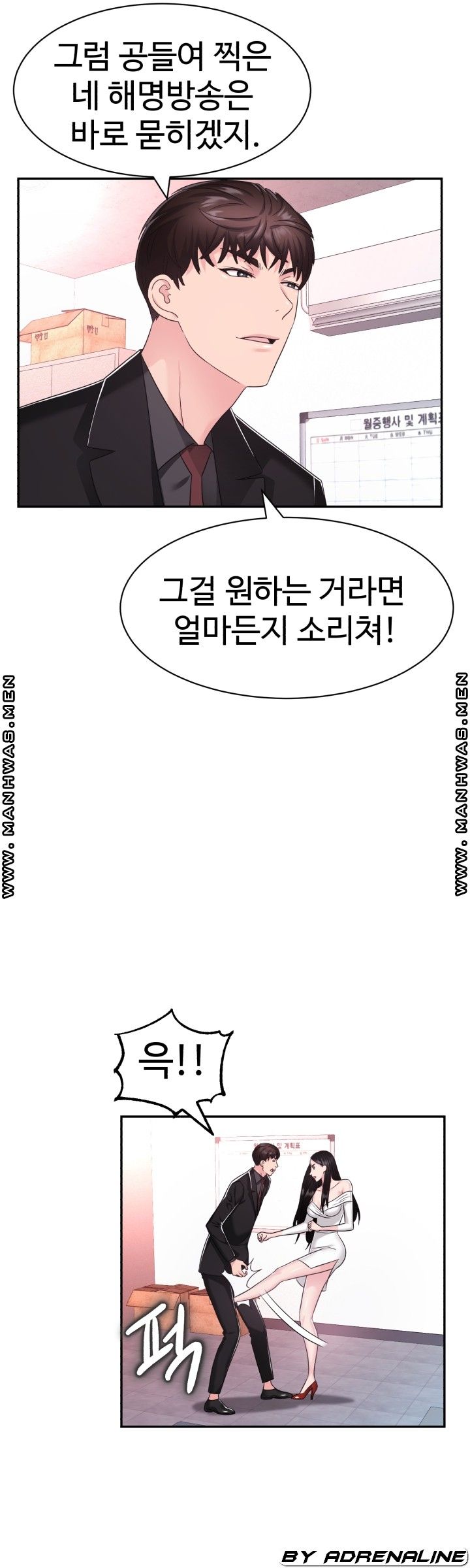 Lingerie Business Division Chapter 25 Page 10