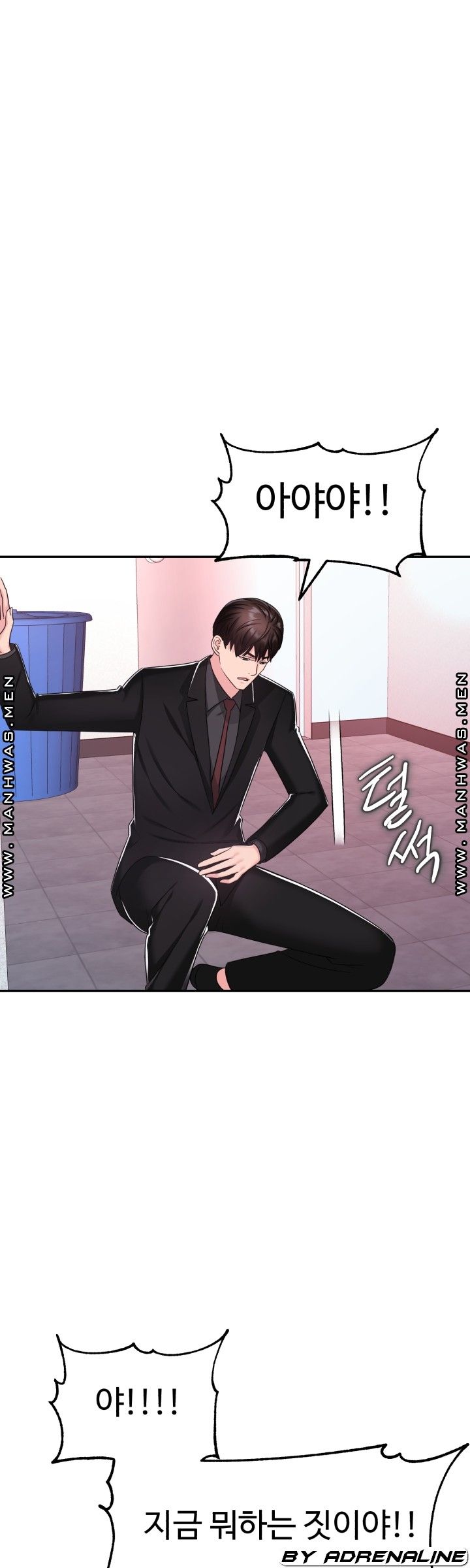 Lingerie Business Division Chapter 25 Page 11