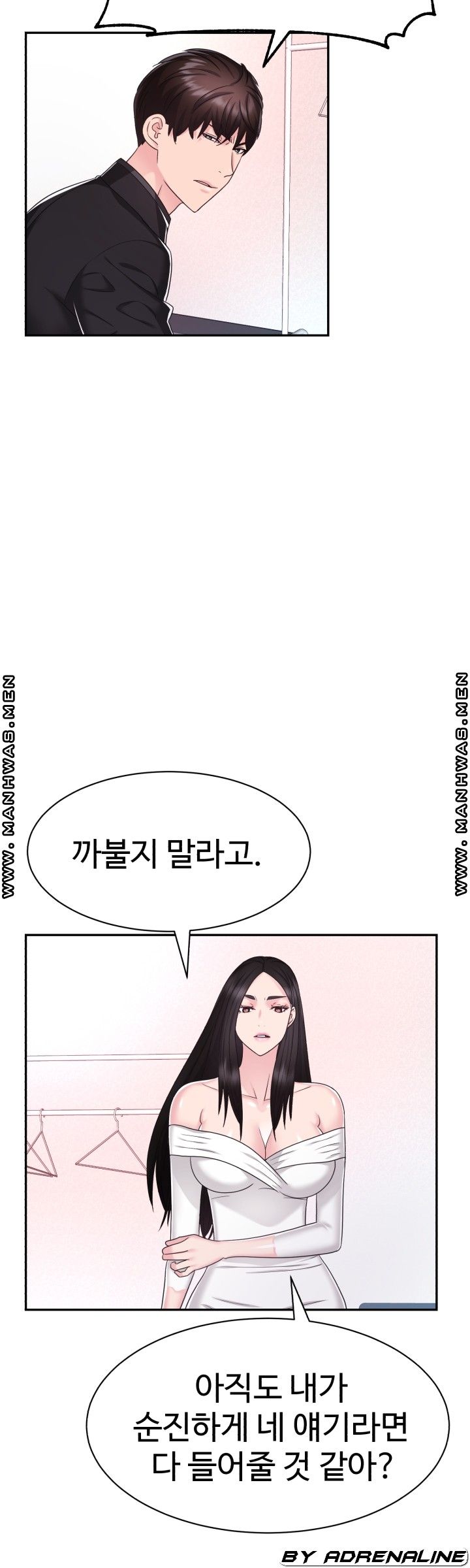 Lingerie Business Division Chapter 25 Page 12