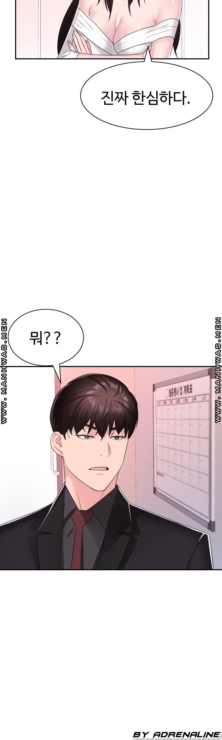 Lingerie Business Division Chapter 25 Page 18