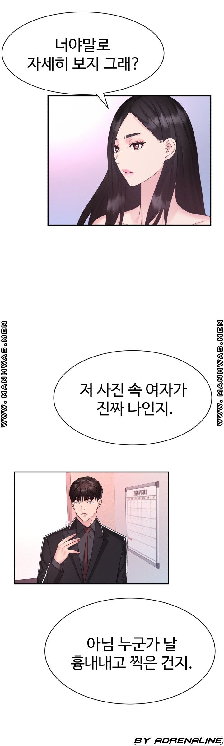 Lingerie Business Division Chapter 25 Page 19