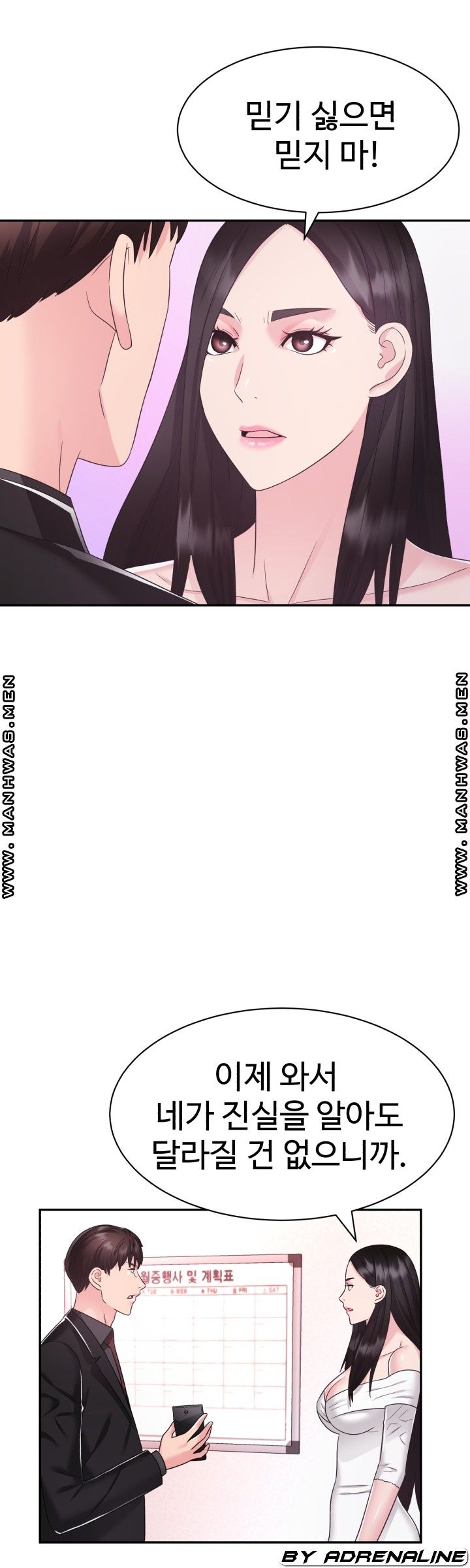 Lingerie Business Division Chapter 25 Page 20