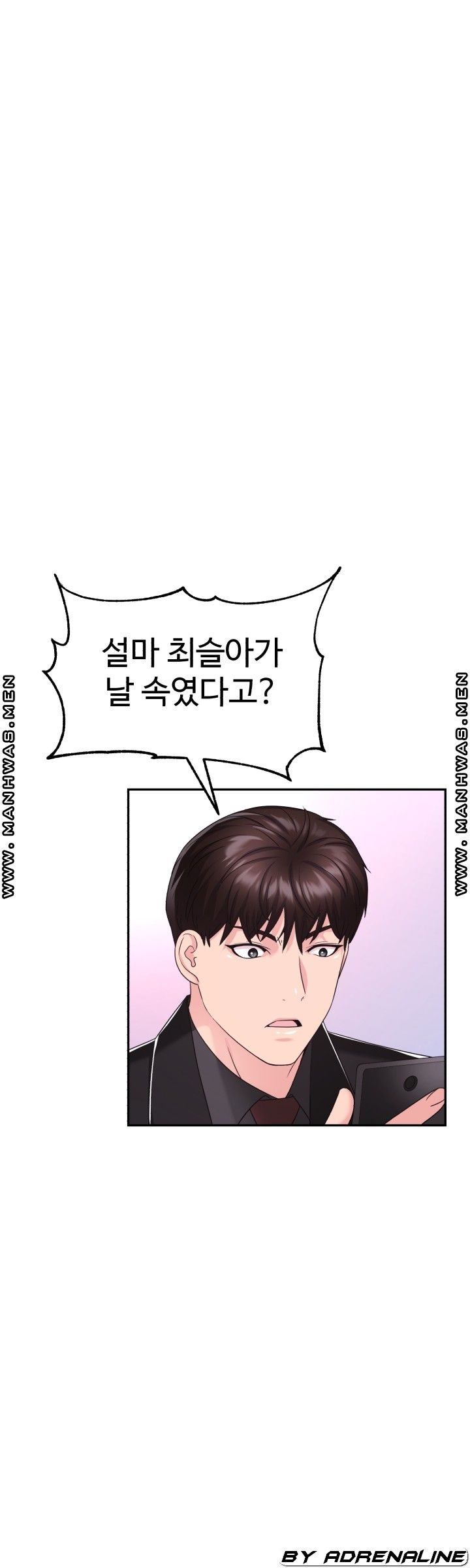 Lingerie Business Division Chapter 25 Page 21