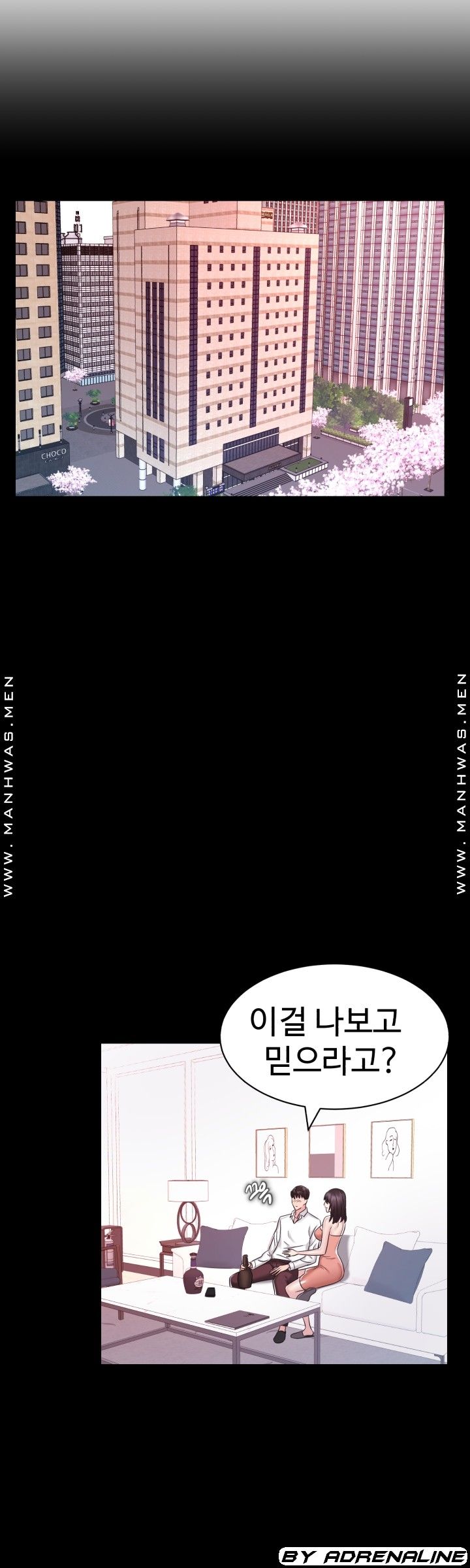 Lingerie Business Division Chapter 25 Page 22