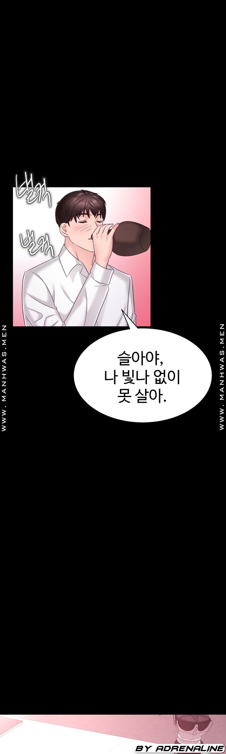 Lingerie Business Division Chapter 25 Page 23