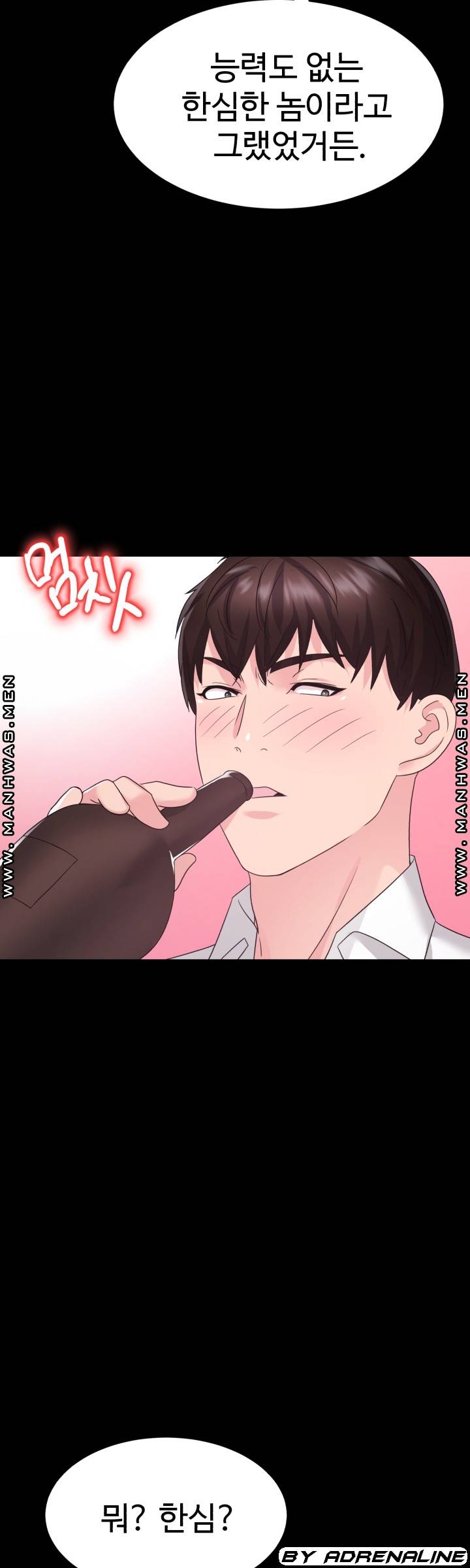 Lingerie Business Division Chapter 25 Page 26