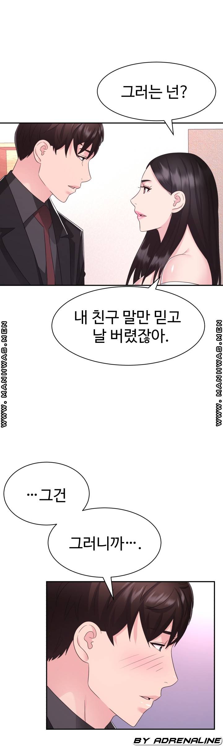 Lingerie Business Division Chapter 25 Page 37