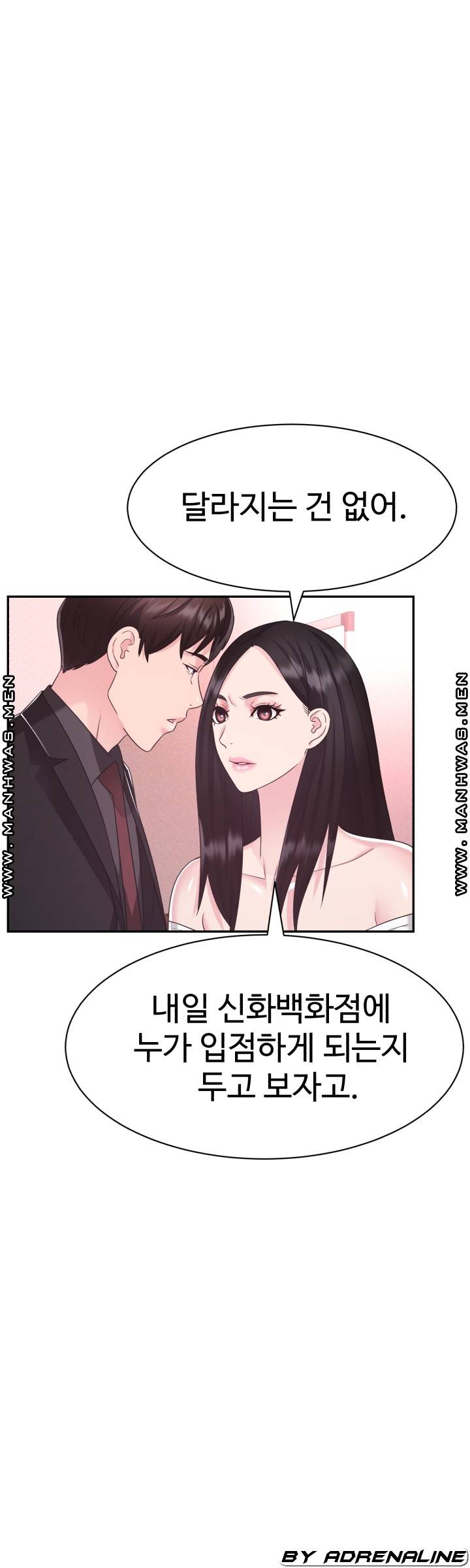 Lingerie Business Division Chapter 25 Page 38