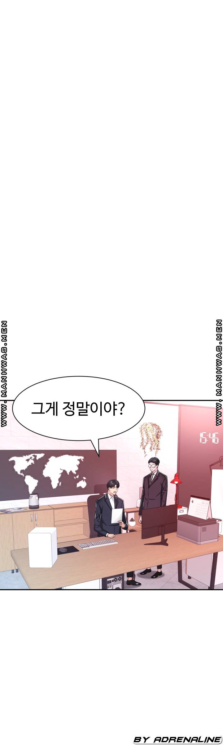 Lingerie Business Division Chapter 25 Page 39
