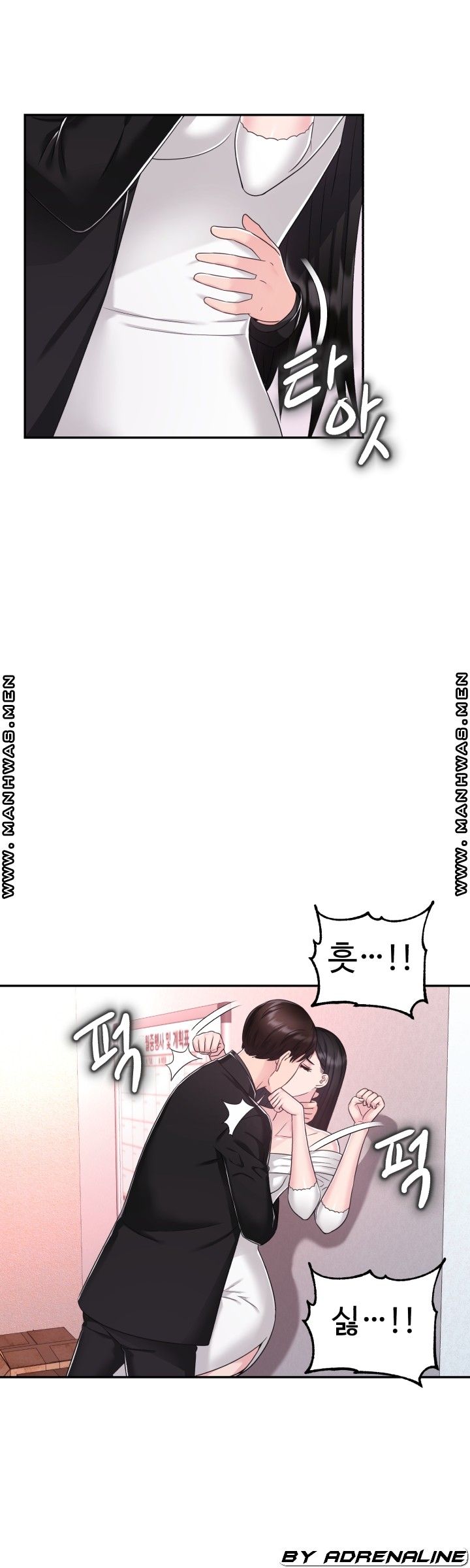 Lingerie Business Division Chapter 25 Page 6