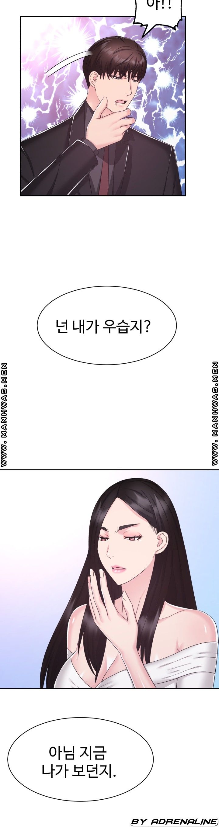 Lingerie Business Division Chapter 25 Page 8