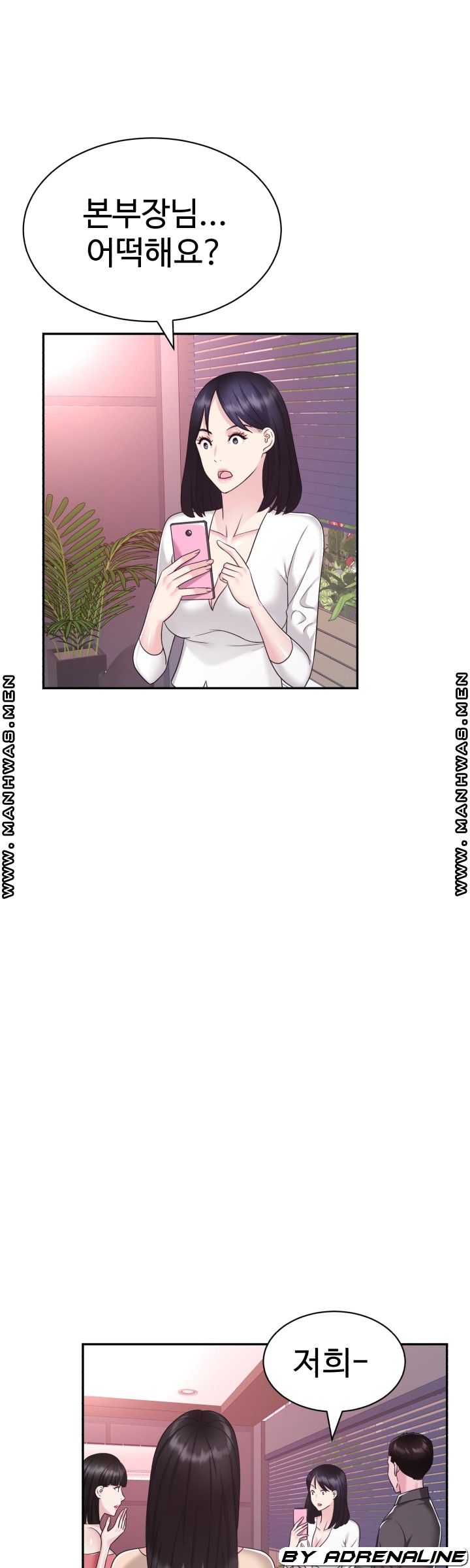 Lingerie Business Division Chapter 26 Page 17