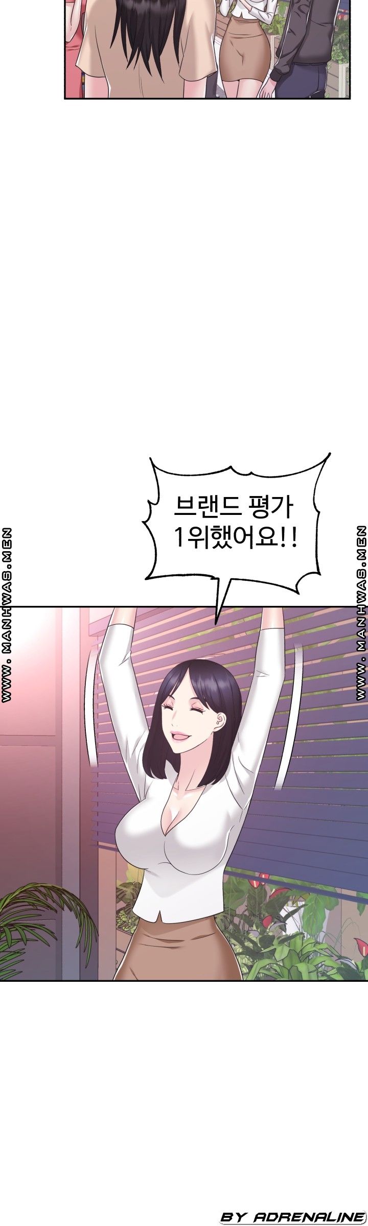 Lingerie Business Division Chapter 26 Page 18