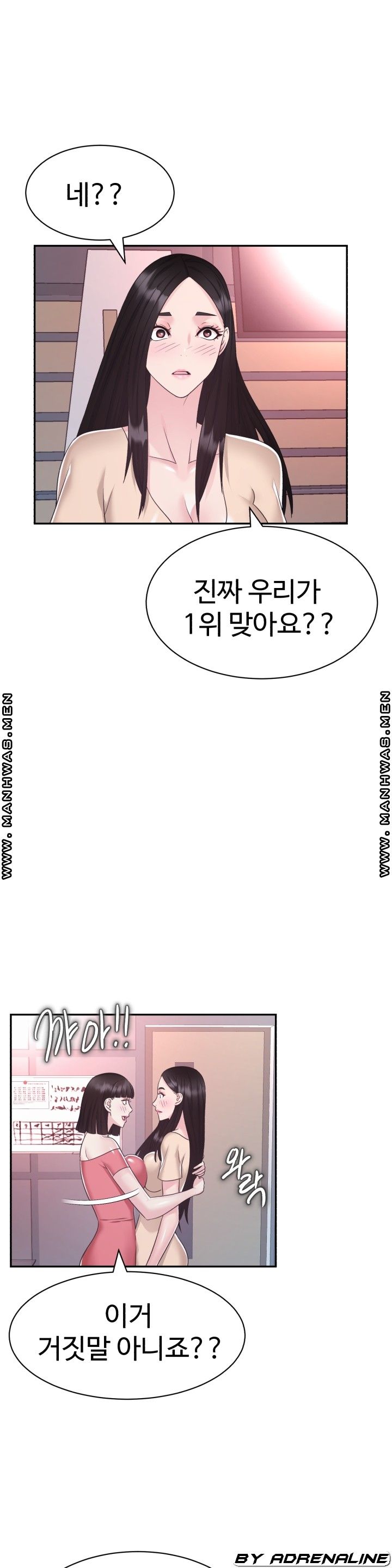 Lingerie Business Division Chapter 26 Page 19