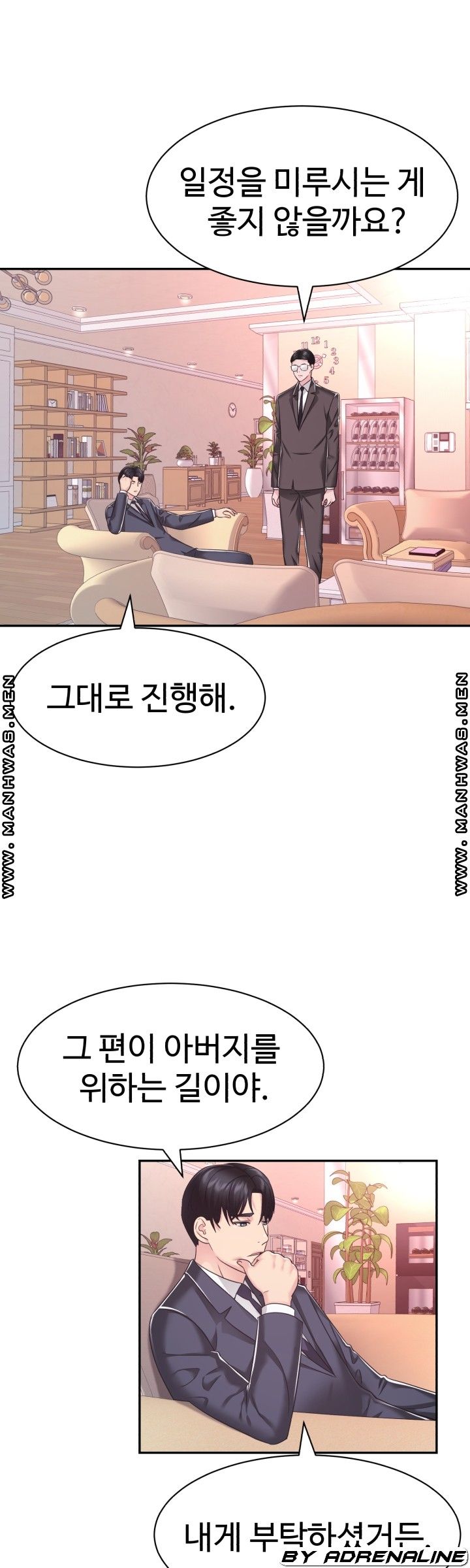 Lingerie Business Division Chapter 26 Page 25