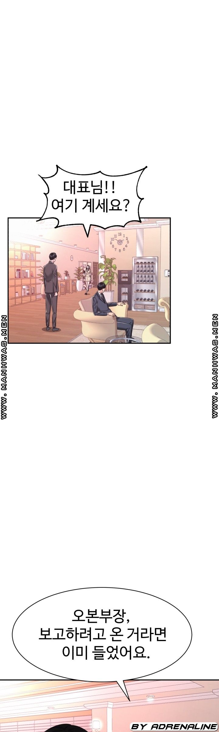 Lingerie Business Division Chapter 26 Page 29