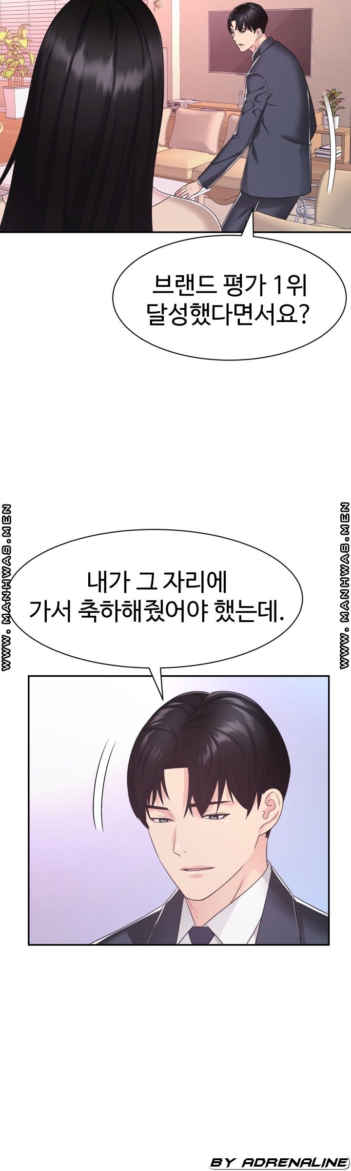 Lingerie Business Division Chapter 26 Page 30