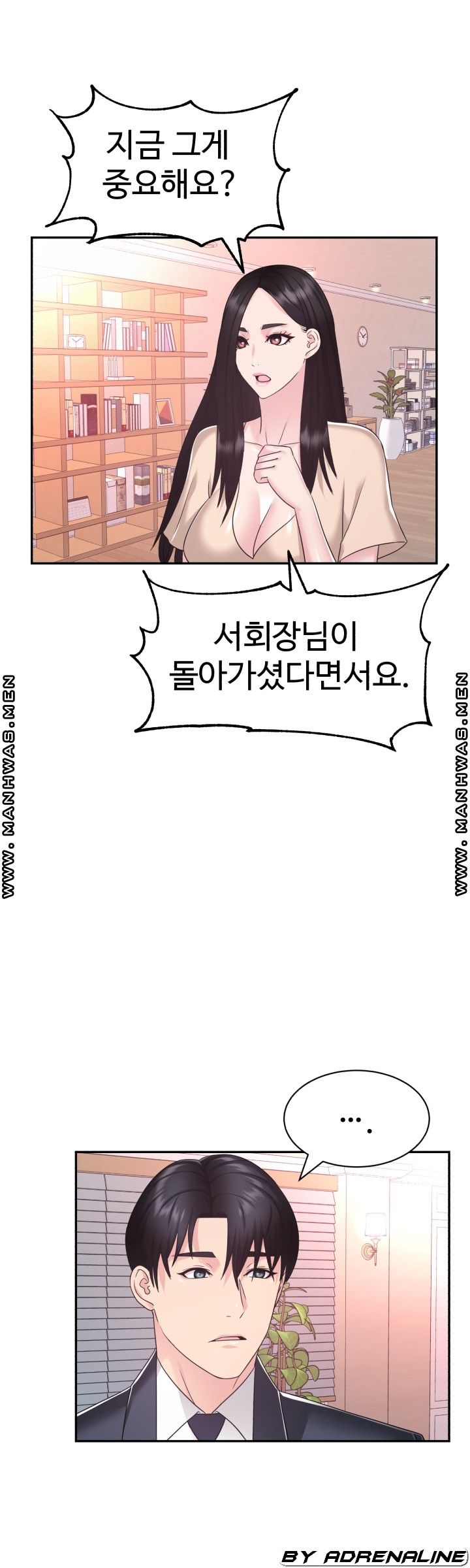 Lingerie Business Division Chapter 26 Page 31