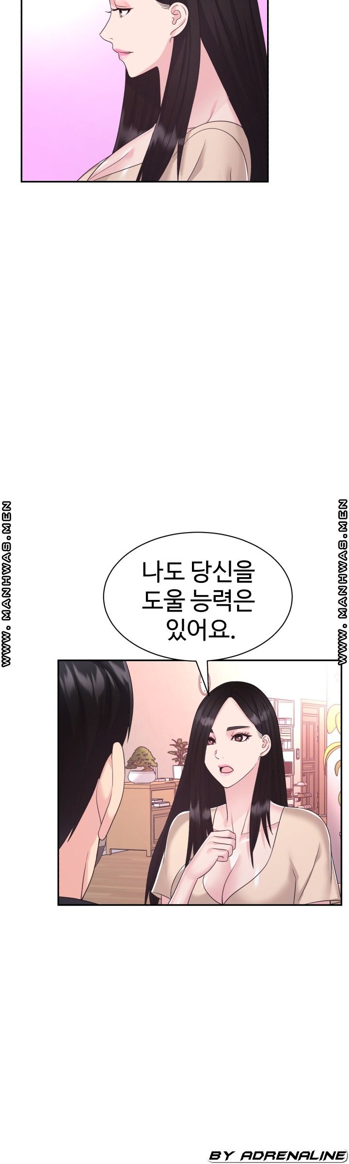 Lingerie Business Division Chapter 26 Page 33