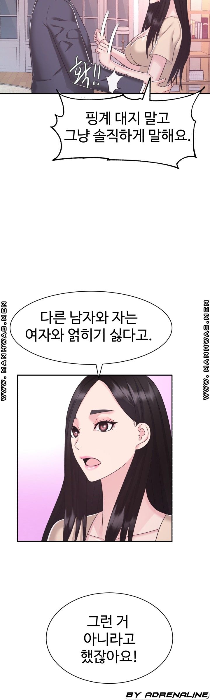 Lingerie Business Division Chapter 26 Page 36