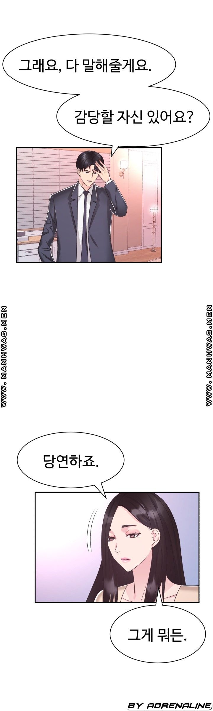 Lingerie Business Division Chapter 26 Page 37