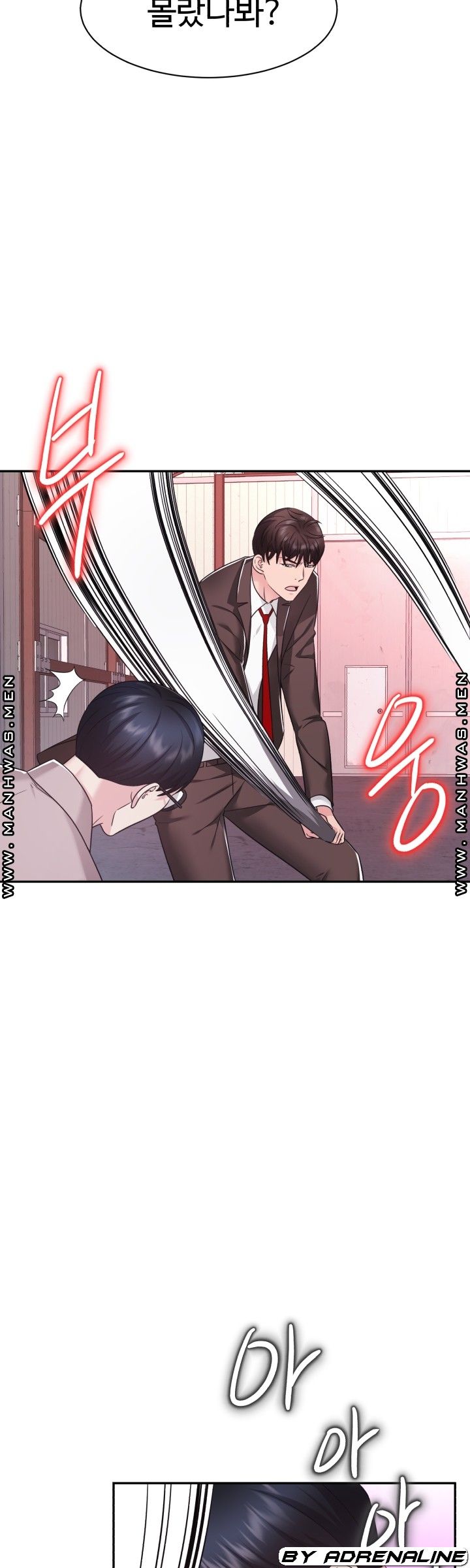 Lingerie Business Division Chapter 26 Page 5