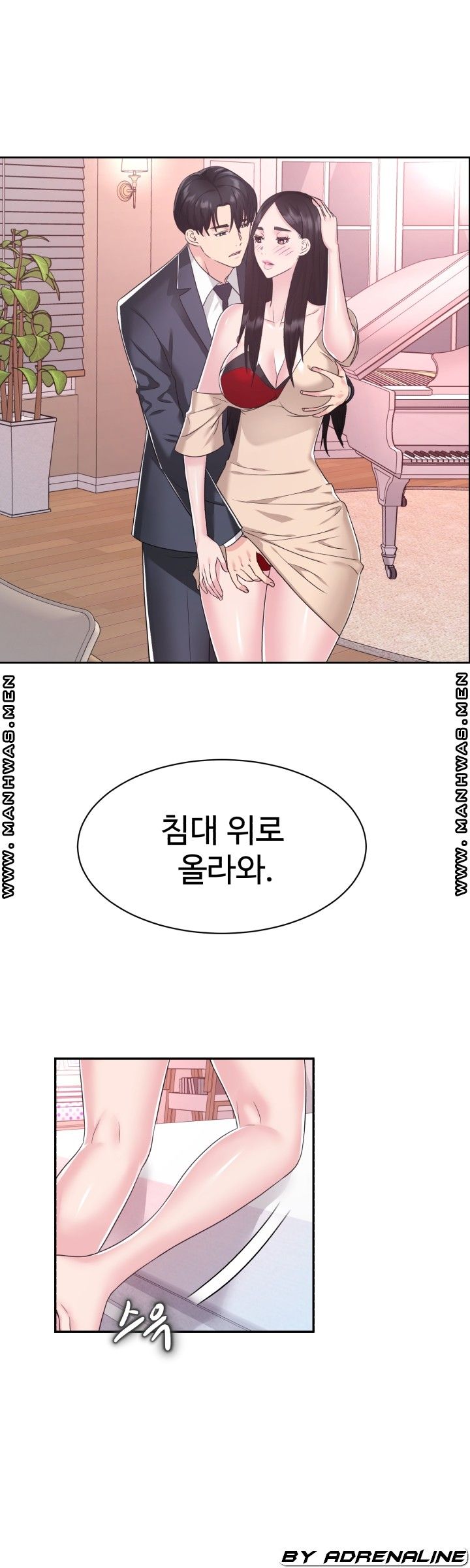 Lingerie Business Division Chapter 27 Page 1
