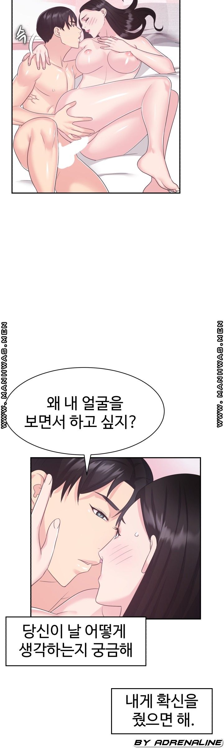 Lingerie Business Division Chapter 27 Page 12