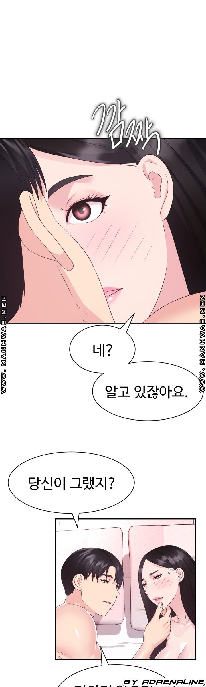 Lingerie Business Division Chapter 27 Page 13