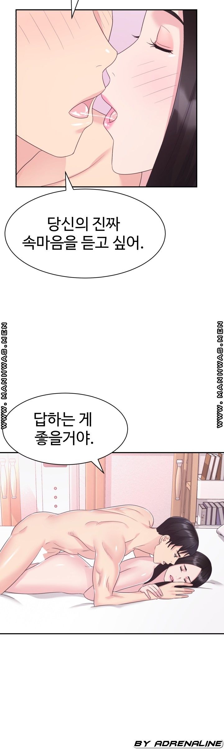 Lingerie Business Division Chapter 27 Page 15